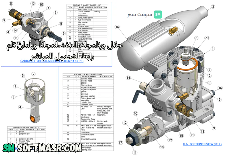SolidWorks for windows
