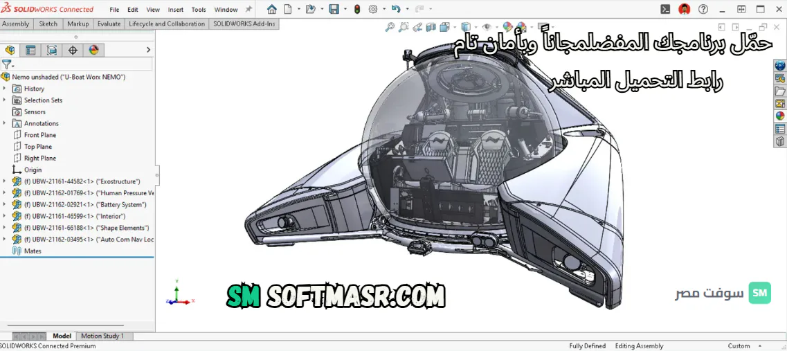 SolidWorks download
